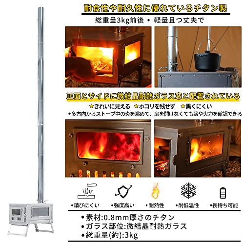 Soomloomチタン製薪ストーブ折り畳み式ウード暖炉FIERY二次燃焼 巻き煙突 テント調理 チタン バーベキューBBQ 焚き火 アウトドア・キャンプヒーター・ウォーマー | ブランド登録なし | 02