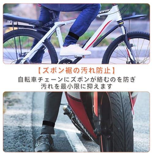 Renjzle] 裾止めバンド ズボン裾止めバンド ゴムバンド 伸縮素材