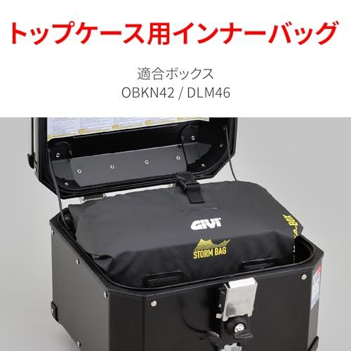 GIVI(ジビ) バイク リアボックス モノキー オプション品(OBKN42 / DLM46用) 防水 インナーバッグ T511 92314の画像