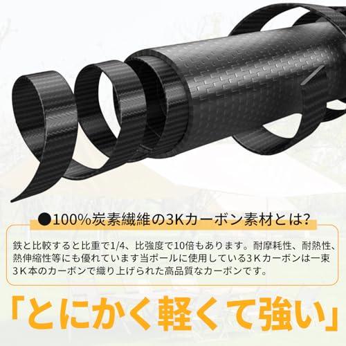 タープポール 3Kカーボン 100%炭素繊維 最大直径25MM 長さ42-180CM調節