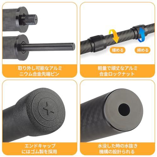 タープポール 3Kカーボン 100%炭素繊維 最大直径25MM 長さ42-180CM調節
