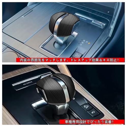 マツダCX-80　純正本革シフトノブ ブラック（新品取外し品）【新品・お買得品】 送料無料 マツダ CX-80 CX-60 本革巻替えエレキノブ（シフトノブ