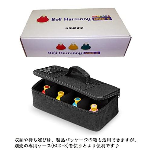 SUZUKI Bell Harmony MBD-8 8個セット SUZUKI Bell Harmony MBD-8 8個セット Suzuki Bell Harmony Set