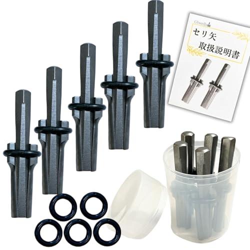 Oiwells セリ矢 石を割る道具 5本セット 16mm : 4Speed Online Yahoo