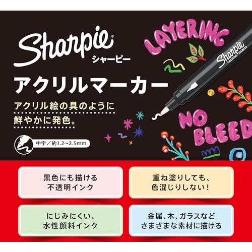 Sharpie シャーピー アクリルマーカー アーストーン ミネラル