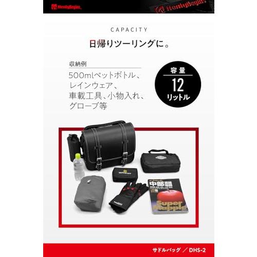 ヘンリービギンズ(Henly Begins) デイトナ バイク用 サイドバッグ