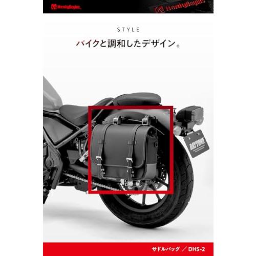 ヘンリービギンズ(Henly Begins) デイトナ バイク用 サイドバッグ