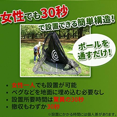ゴルフネット 安心の20年実績 Spornia 自宅でドライバーやアプローチ 