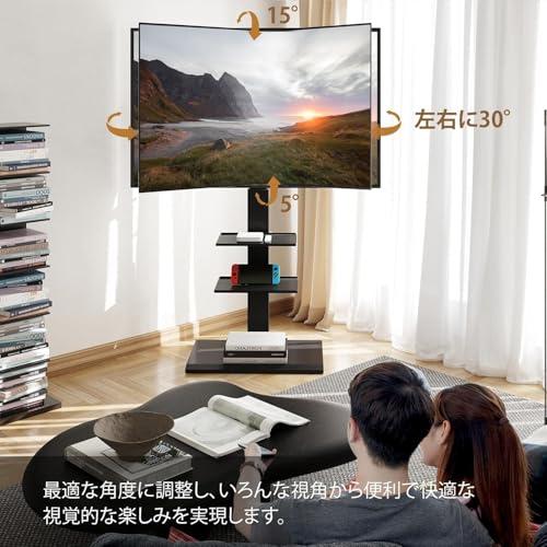 FITUEYES テレビ台 壁寄せテレビスタンド 32-75インチテレビに対応 高
