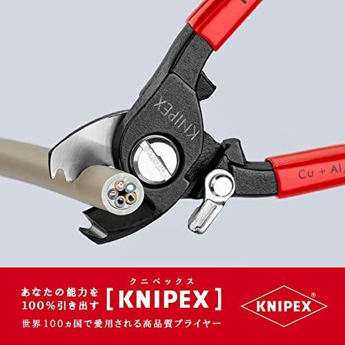 KNIPEX ケーブルカッター 165mm 9541-165_2