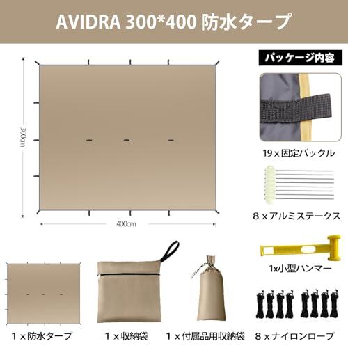 防水 紫外線カット キャンプ 遮熱 タープ テント 撥水加工 イベント 遮光 Amazon | WAIZY タープ 防水タープ キャンプタ 天幕 テント 高