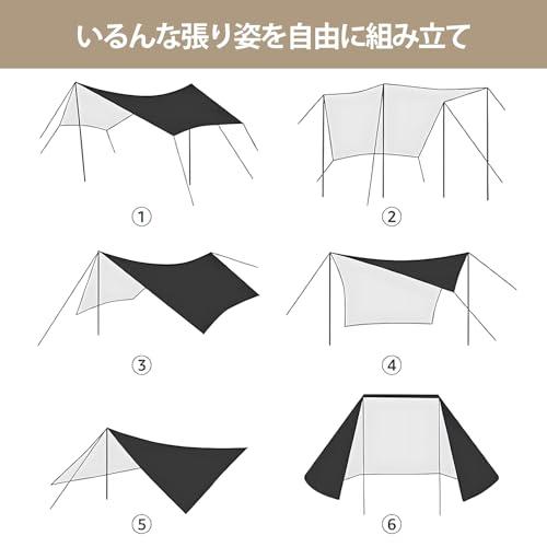 遮光 イベント キャンプ テント タープ 撥水加工 防水 紫外線カット 遮熱 Amazon | WAIZY タープ 防水タープ キャンプタ 天幕 テント 高