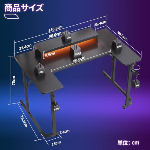 Bestier ゲーミングデスク 幅130cm*奥行80cm ゲーミングテーブル