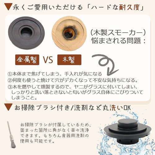 カクテル スモーカー ウイスキー 燻製器 家庭用 カクテルスモーカー