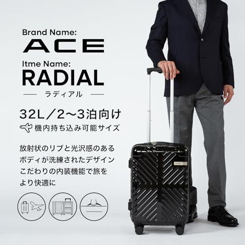 ACE(エース) スーツケース 機内持ち込み sサイズ 1泊2日 2泊3日 32L 双輪キャスター 2.8kg ラディアル No.06971 ブラック_1