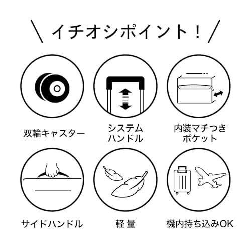 ACE(エース) スーツケース 機内持ち込み sサイズ 1泊2日 2泊3日 32L 双輪キャスター 2.8kg ラディアル No.06971 ブラック_2