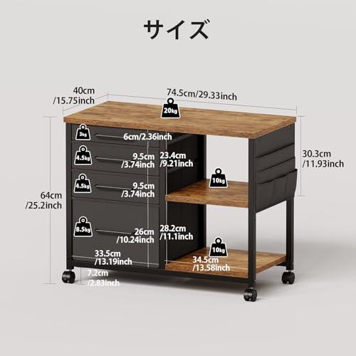 サイドキャビネット デスクワゴン 布製 袖机 層板付き サイドワゴン 4