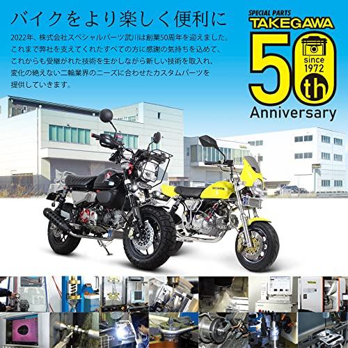 スペシャルパーツ武川 (TAKEGAWA) サイドバッグサポート L(ブラック塗装) CL250(MC57)/CL500(PC68) 09-11-0334の画像