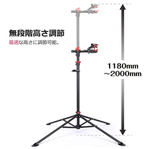 CXWXC 自転車 メンテナンススタンド ロードバイク ワークスタンド 高さ