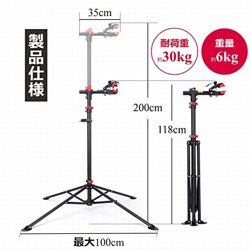 CXWXC 自転車 メンテナンススタンド ロードバイク ワークスタンド 高さ
