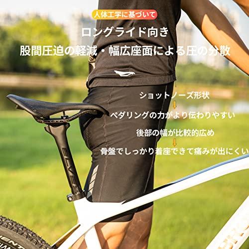 ROCKBROS(ロックブロス) カーボン サドル - 軽量 スポーツ 超軽量 低