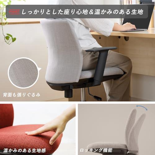 オカムラ(岡村製作所) デスクチェア ノーム 在宅ワーク コンパクト