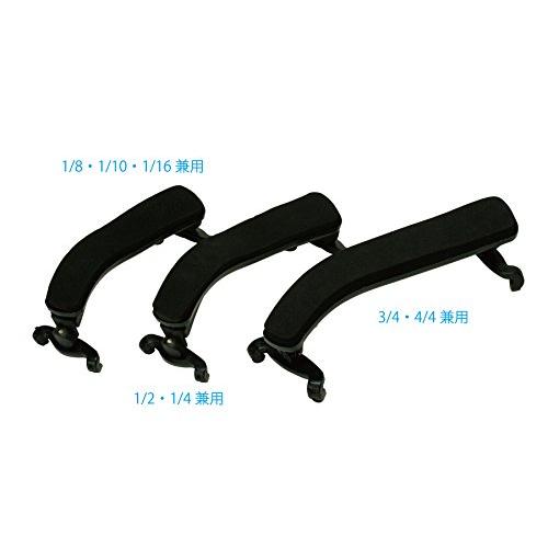 STENTOR バイオリン 肩当て 4/4・3/4 兼用 VSR-200 4/4 : 4Speed