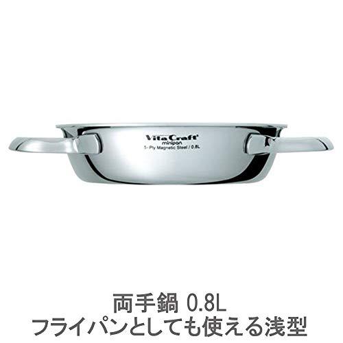 ブランド登録なし - ビタクラフト 両手なべ IH相応う ステンレス鋼 蓋付 10年言いはなつ 4点仕かける ミニパンセット 2800 しろがね色