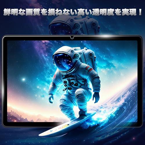 Avidpad A90S AIタブレット 11インチ 強化ガラスフィルム 高硬度(9H