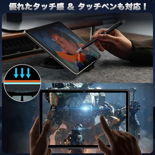 Avidpad A90S AIタブレット 11インチ 強化ガラスフィルム 高硬度(9H