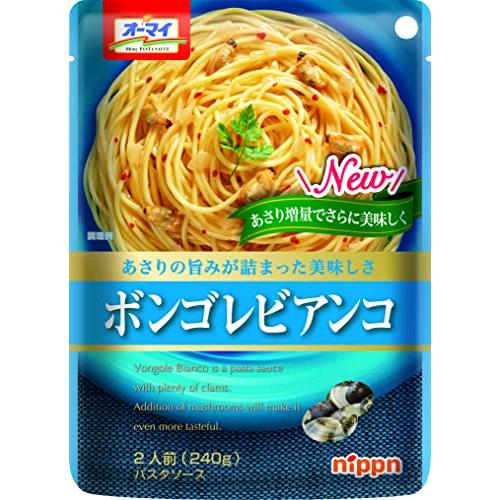 オーマイ ボンゴレビアンコ 240g*3個