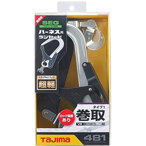 タジマ TJMデザイン ハーネス用ランヤード VR150シングルL8 : 4Speed 
