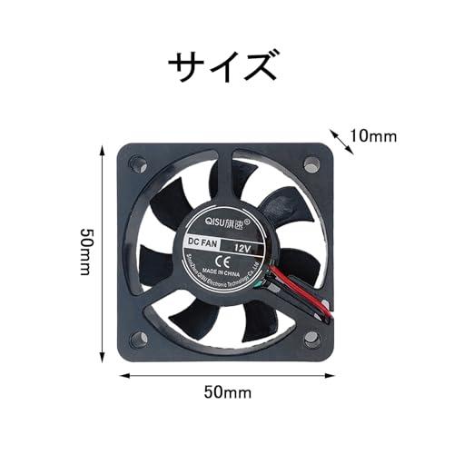 PENGLIN 冷却ファン 5010 2PCS 12V 小型ファン 50mm X 10mm DC