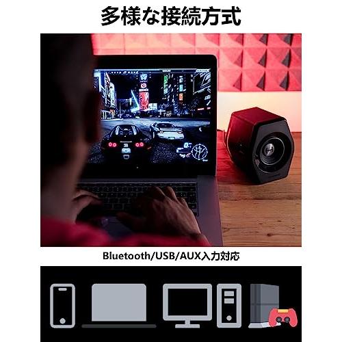 Edifier エディファイア 32W G2000 RGB 2.0ch PC ゲーミングスピーカー