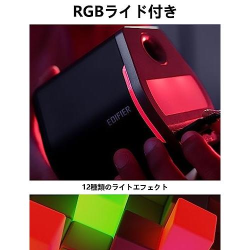 Edifier エディファイア 32W G2000 RGB 2.0ch PC ゲーミングスピーカー