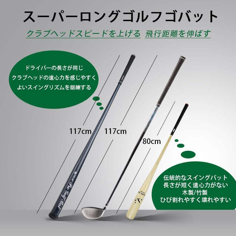ゴルフ練習器具 ゴルフバット 素振り OLE ANDIGO カーボンファイバー