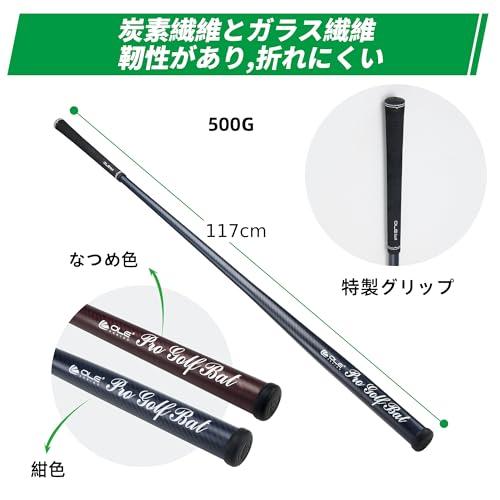 ゴルフ練習器具 ゴルフバット 素振り OLE ANDIGO カーボンファイバー
