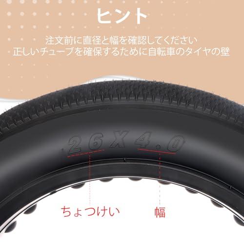 MOHEGIA 2本セット ファットタイヤチューブ: 20/26x4.0インチ 電動