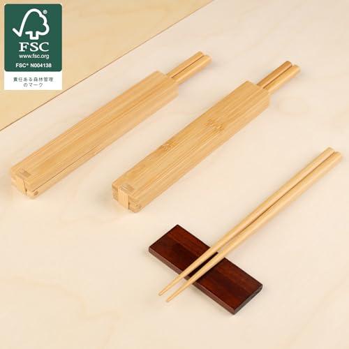 FSC認証製品 良木工房(YOSHIKI) 竹製 箸箱セット 箸箱 お箸 箸入れ