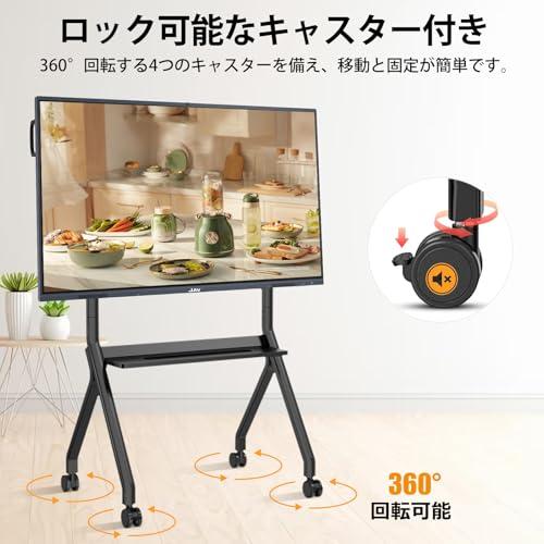 JAV 電子黒板 スタンド テレビスタンド 47-65インチ 電子ホワイト 