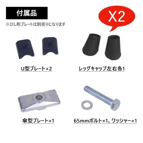 ESGE ダブルレッグスタンドSL 予備レッグキャップ1セット付属 スイス製 セ ESGE ダブルレッグスタンドSL 予備レッグキャップ1セット付属