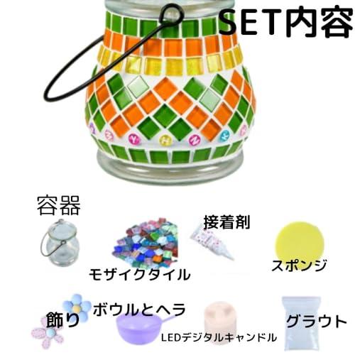 CLAFTLAB SAILモザイクキャンドルホルダー 手作りキット (黄色