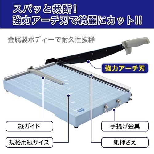 オープン工業 ペーパー裁断器 裁断機 ペーパートリマー 押切式 A3 金属製 SA-202の画像