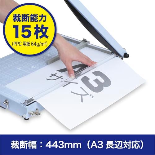 オープン工業 ペーパー裁断器 裁断機 ペーパートリマー 押切式 A3 金属製 SA-202の画像