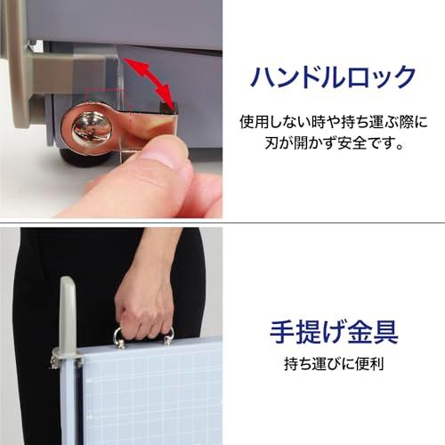 オープン工業 ペーパー裁断器 裁断機 ペーパートリマー 押切式 A3 金属製 SA-202の画像