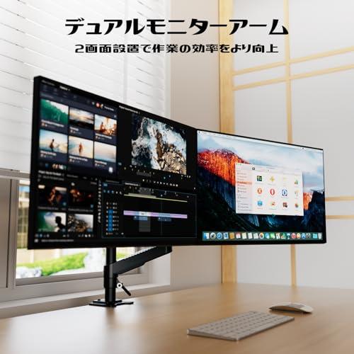 ロボロビン デュアル モニターアーム ロボロビン デュアル ノートパソコン/モニターアーム 安定性UP トレイ