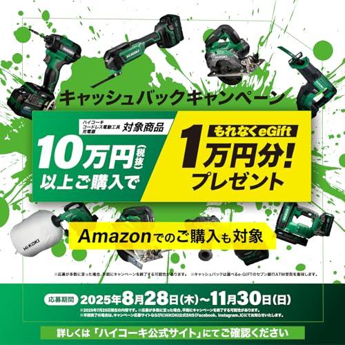 HiKOKI(ハイコーキ) 旧 日立工機 AC100V 丸のこ のこ刃径165mm 最大