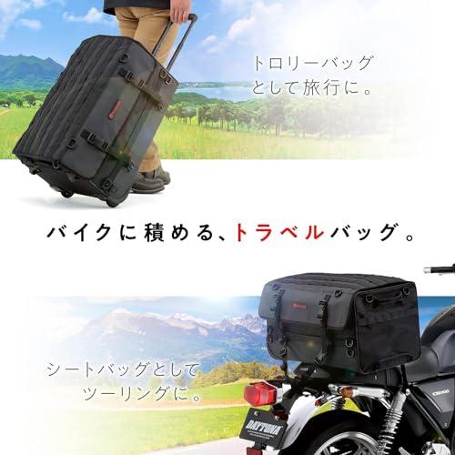 ヘンリービギンズ(Henly Begins) デイトナ バイク シートバッグ