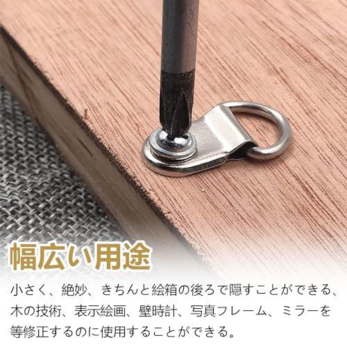 壁掛けフック 額縁吊金具 ドライバー木とネジ付き 三角カン 251個