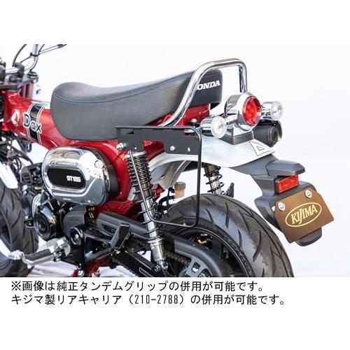 n出品 キジマ(Kijima) バイクパーツ バッグサポート サイドバッグ用